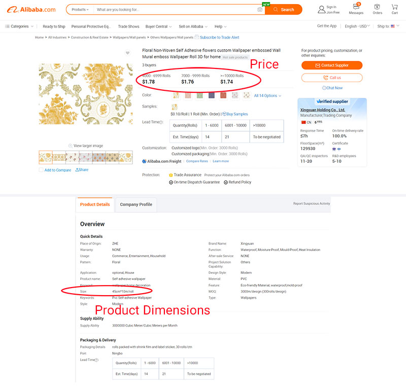 Exemple d'Alibaba