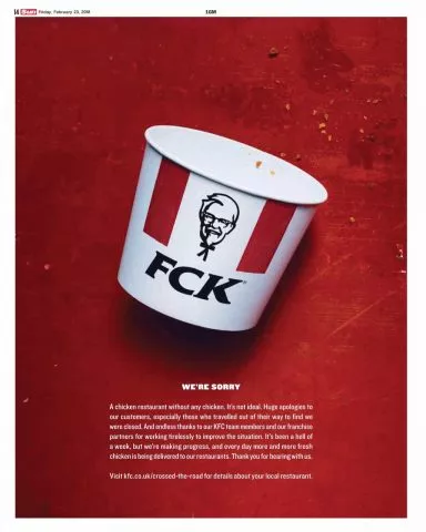 kfc-ขอโทษ