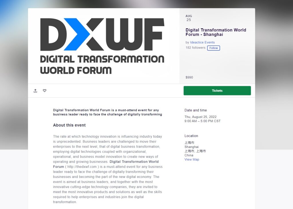 Digital Transformation World Forum - เซี่ยงไฮ้