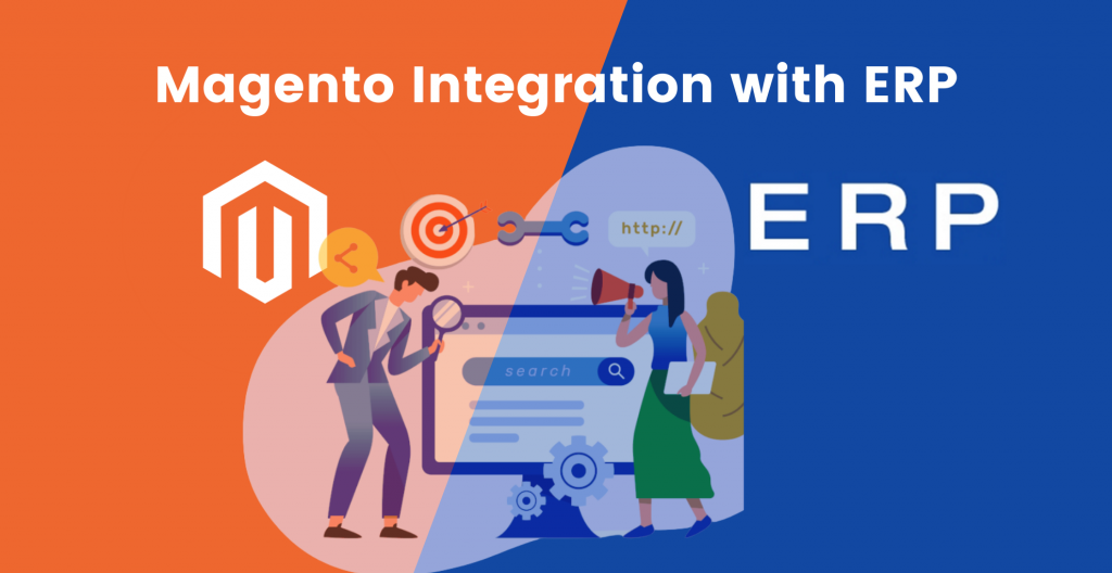 Magento-ERPとの統合