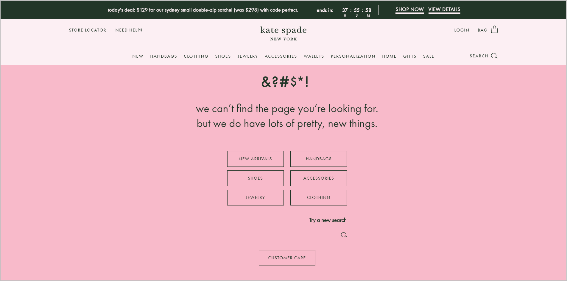 helpful ecommerce 404 page example - katespade.com's 404 error page says 