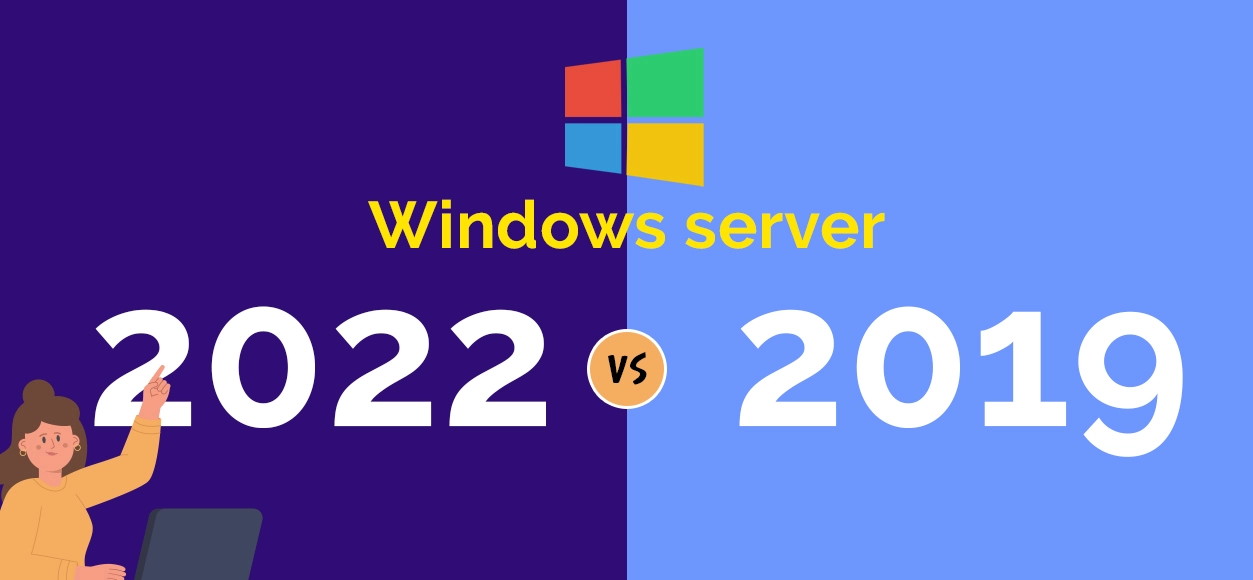 Windows Server 2019 与 Windows Server 2022