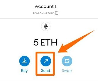 メタマスク送信