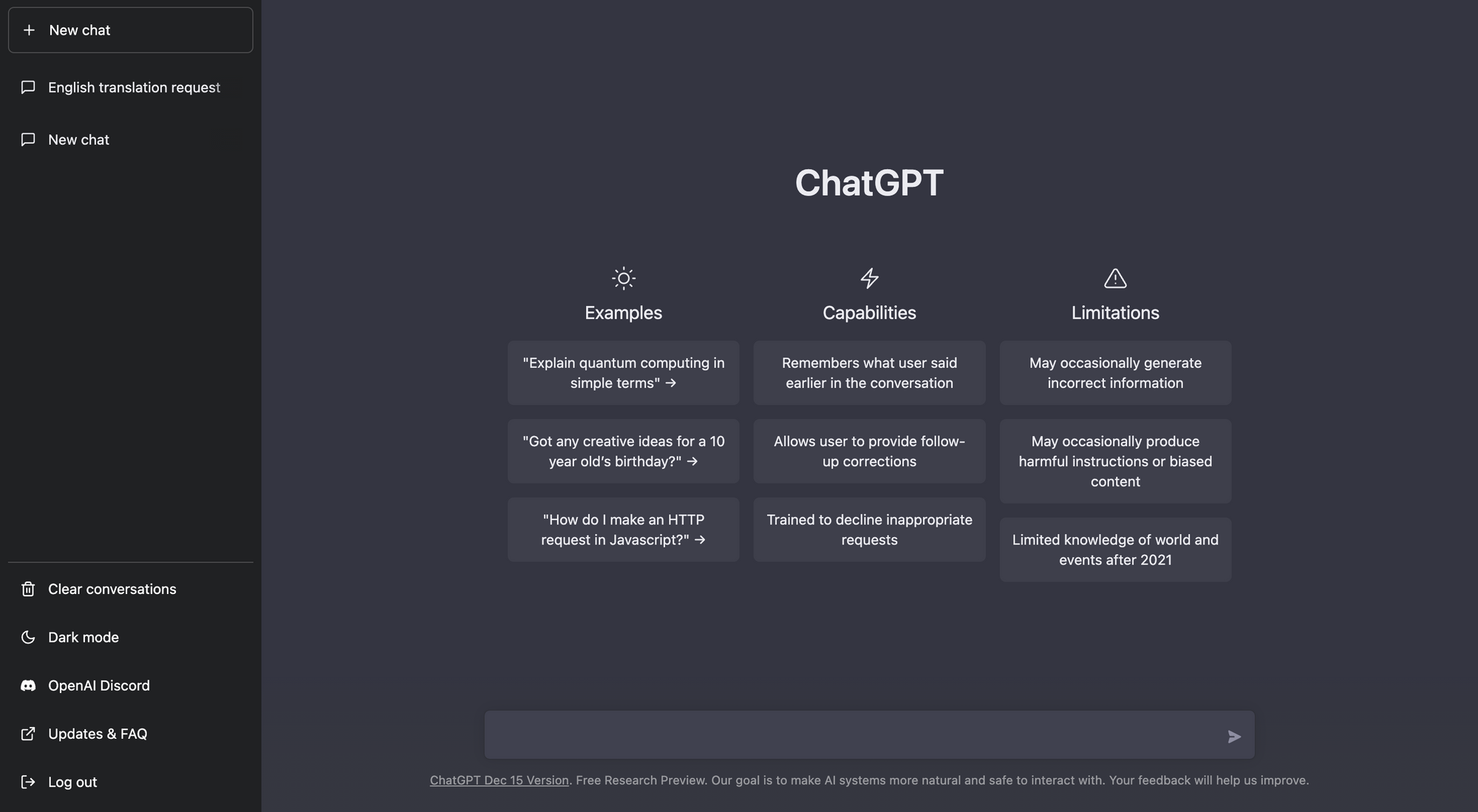 面向企业的 ChatGPT