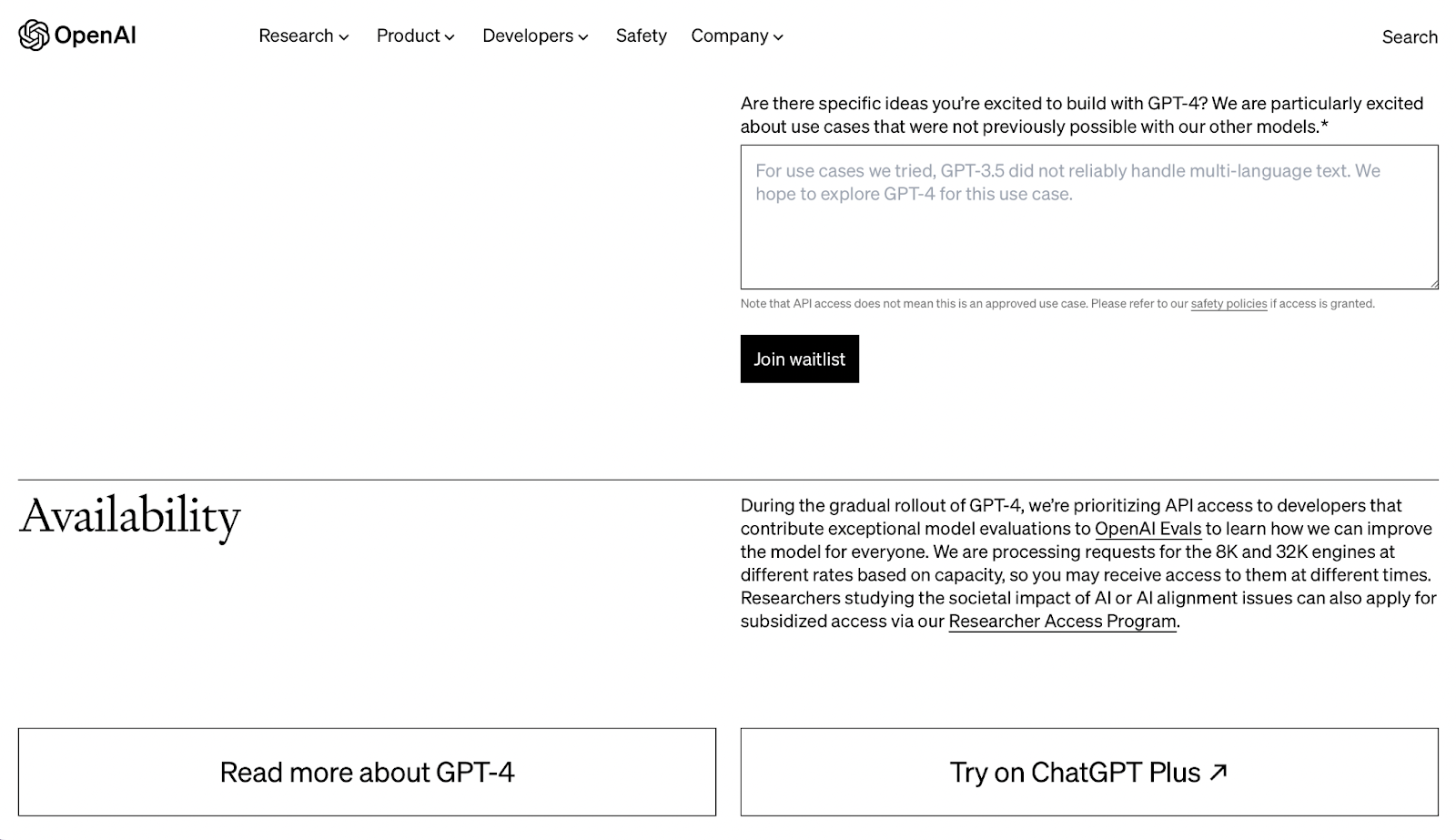 GPT-4 API 待機リスト - GPT 4 の使用方法